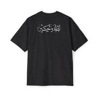 Thumbnail for Oversized Labayk Ya Hussain Shirt