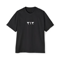 Thumbnail for Oversized Zulfiqar T-Shirt