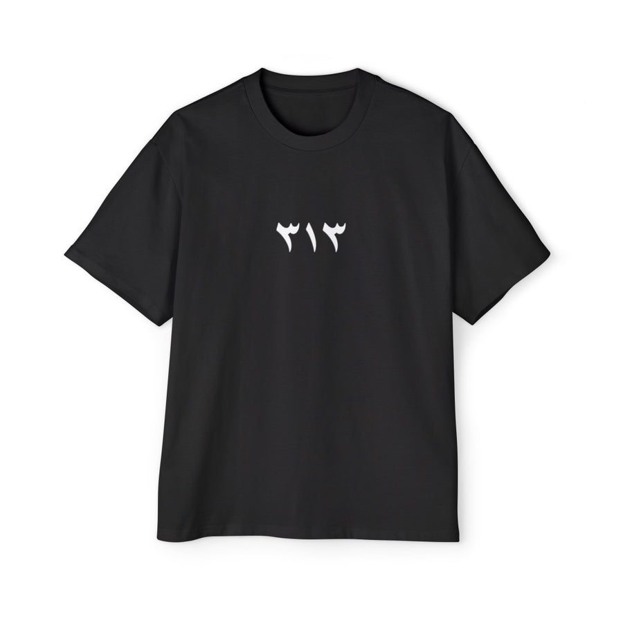 Oversized Zulfiqar T-Shirt