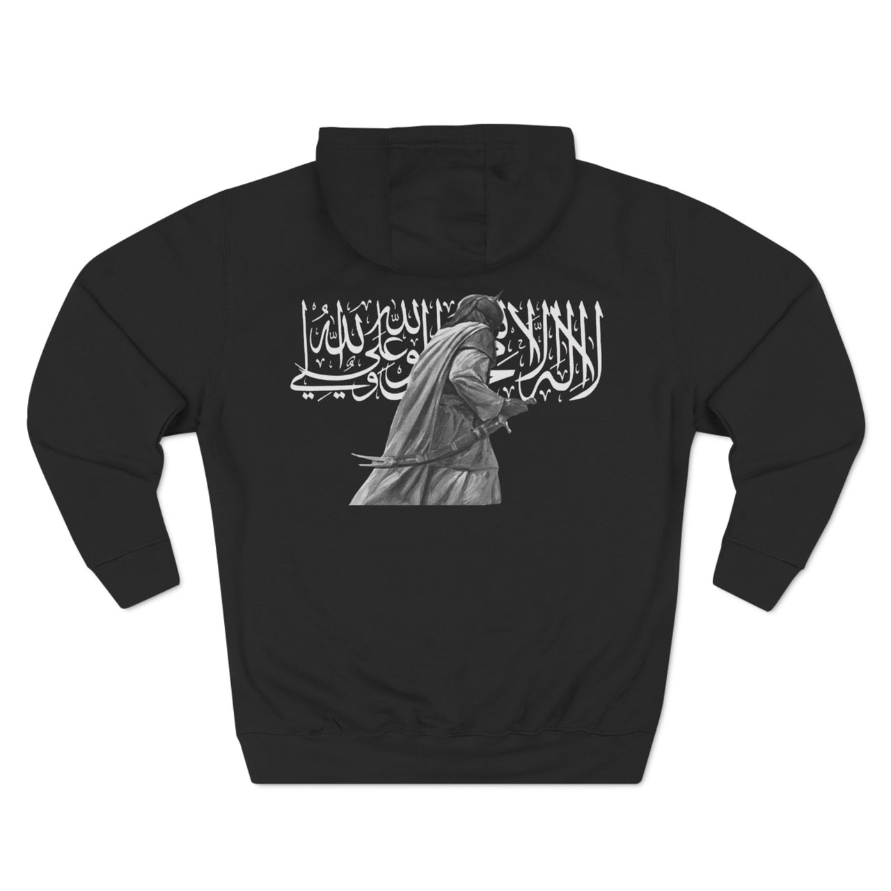 Shahada Hoodie