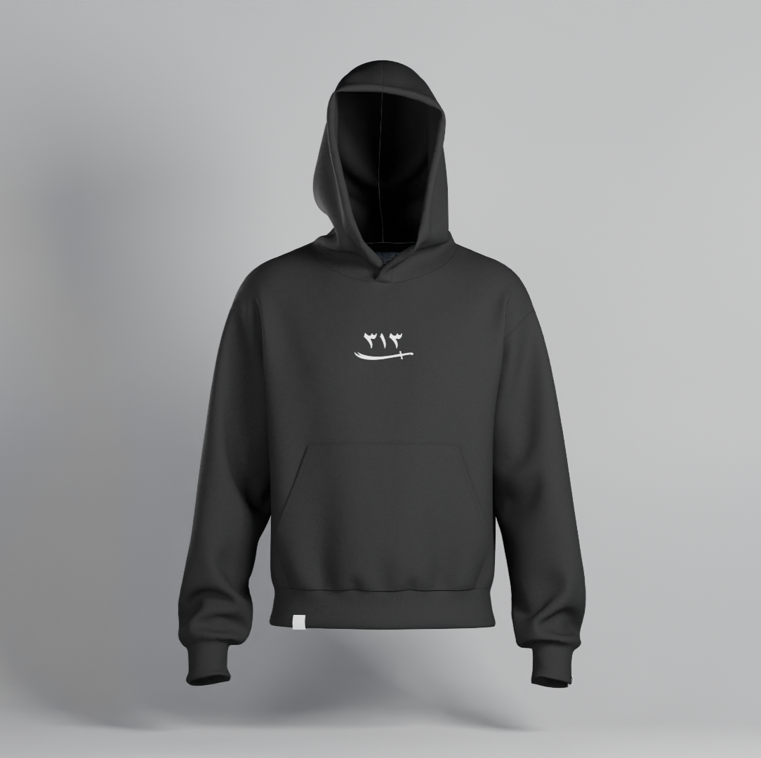Asadullah Hoodie