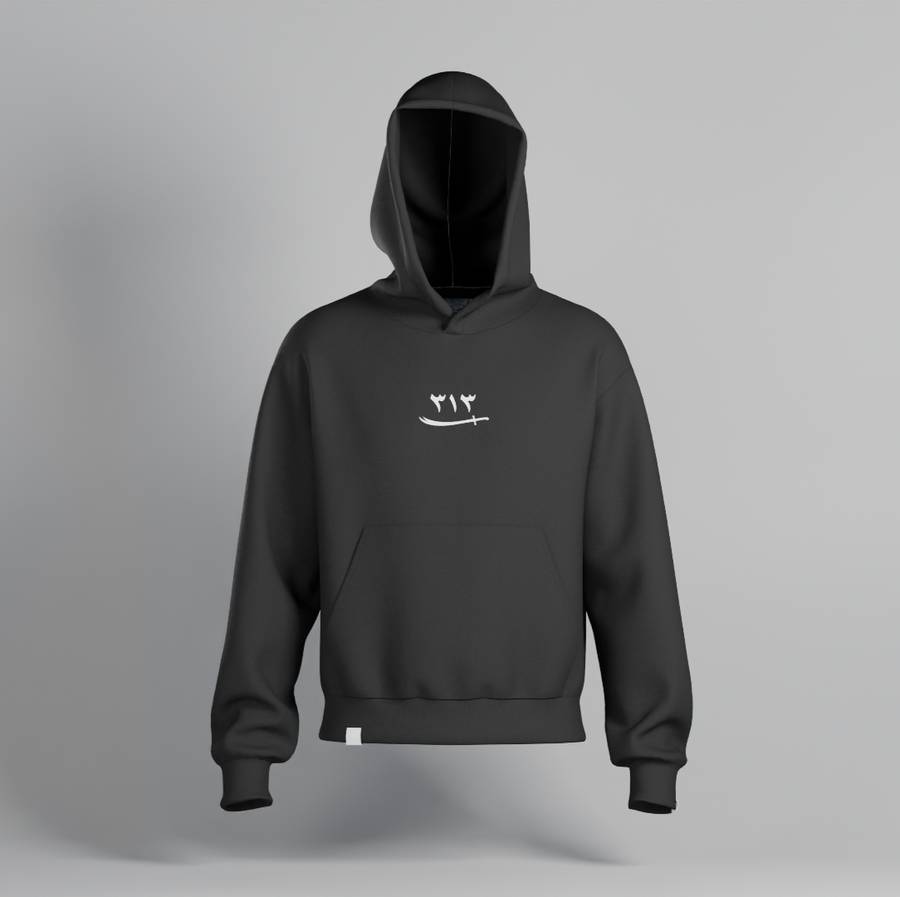 Asadullah Hoodie