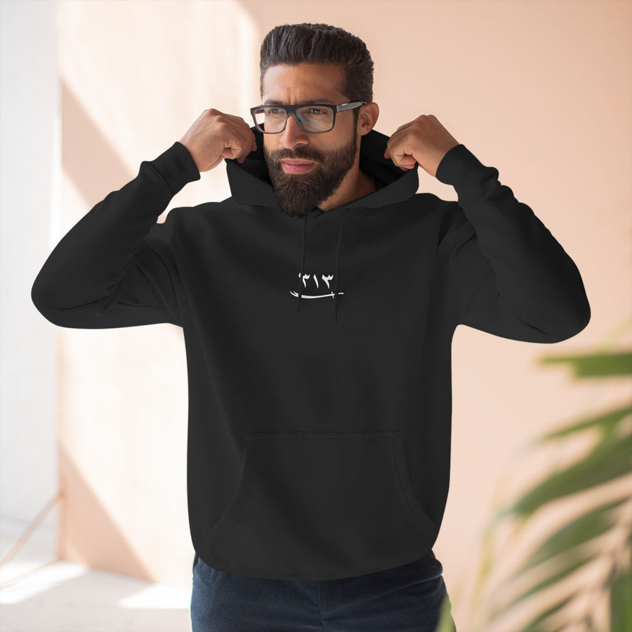 Asadullah Hoodie