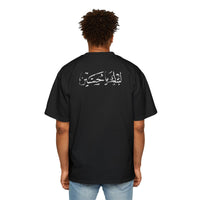 Thumbnail for Oversized Labayk Ya Hussain Shirt