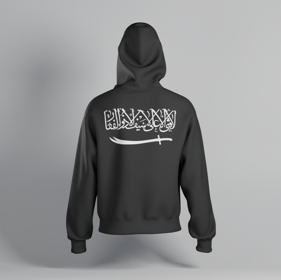 Zulfiqar Hoodie