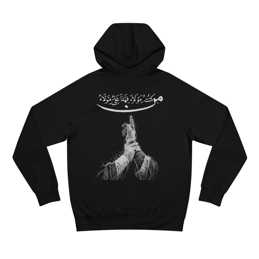 Ghadeer Hoodie