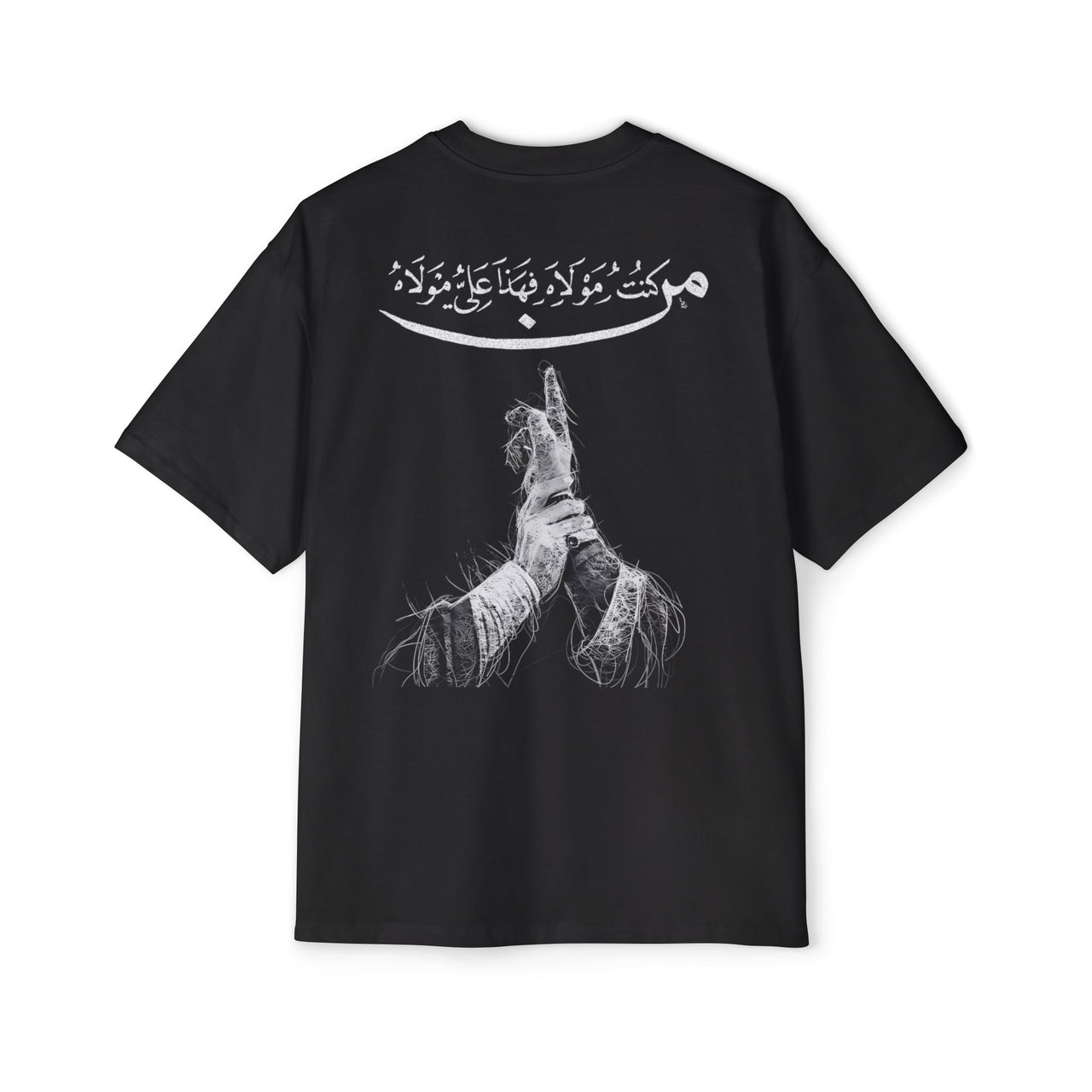 Oversized Ghadeer Shirt