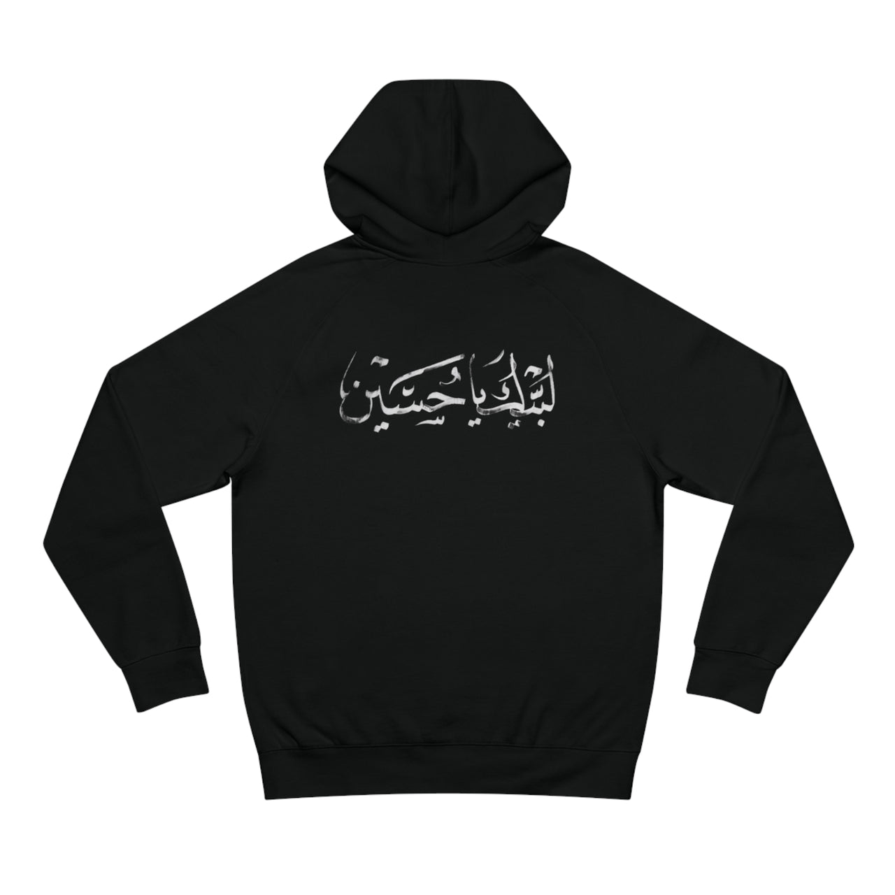 Labayk Ya Hussain Hoodie