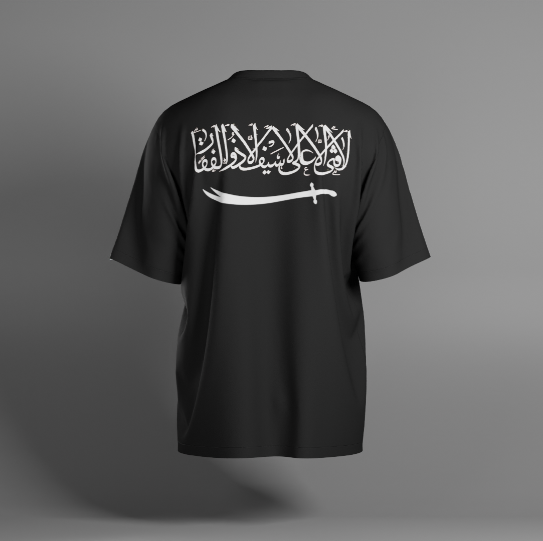 Oversized Zulfiqar T-Shirt