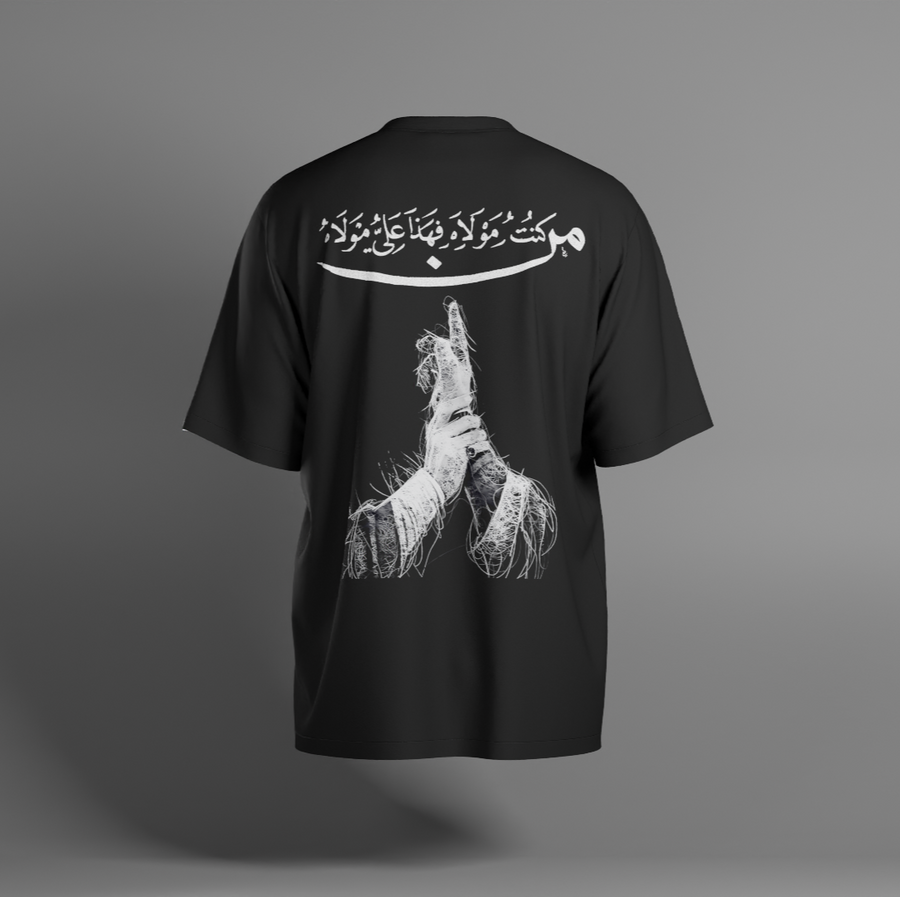 Oversized Ghadeer Shirt