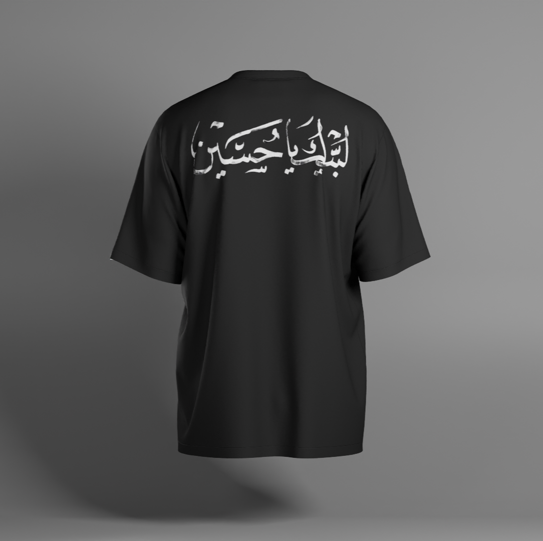 Oversized Labayk Ya Hussain Shirt