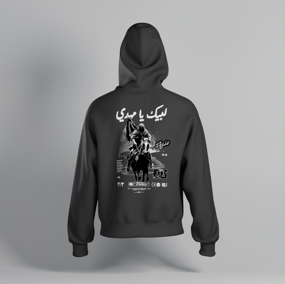 Ya Mahdi Hoodie