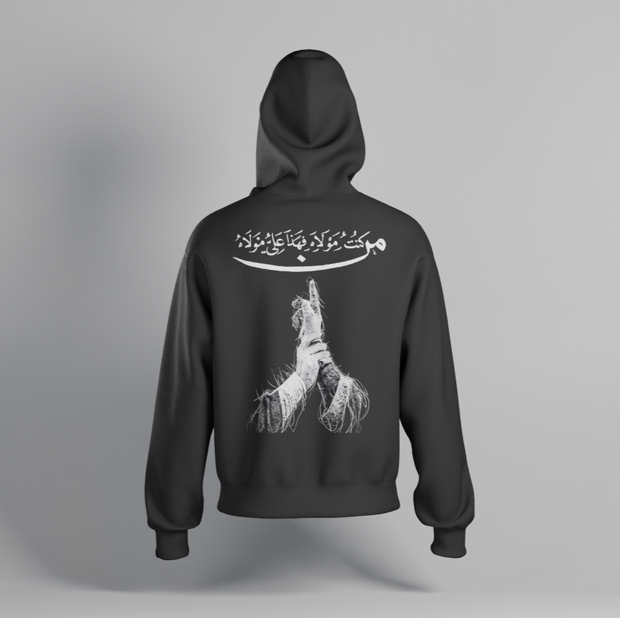 Ghadeer Hoodie