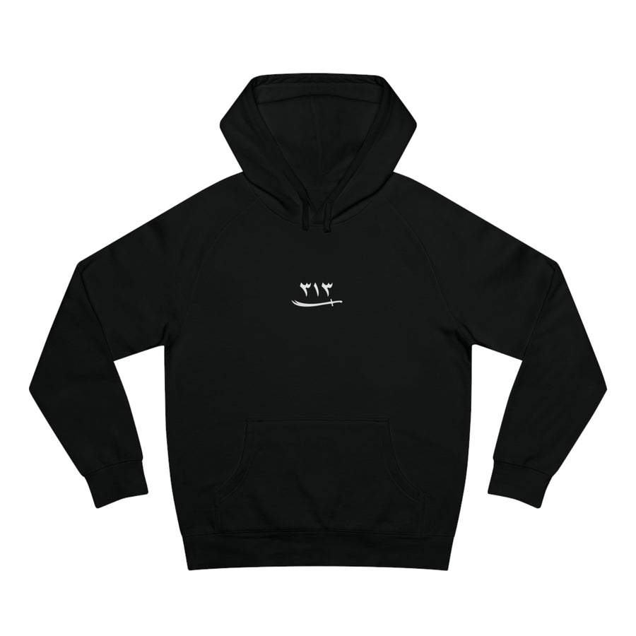 Imam Abbas Hoodie