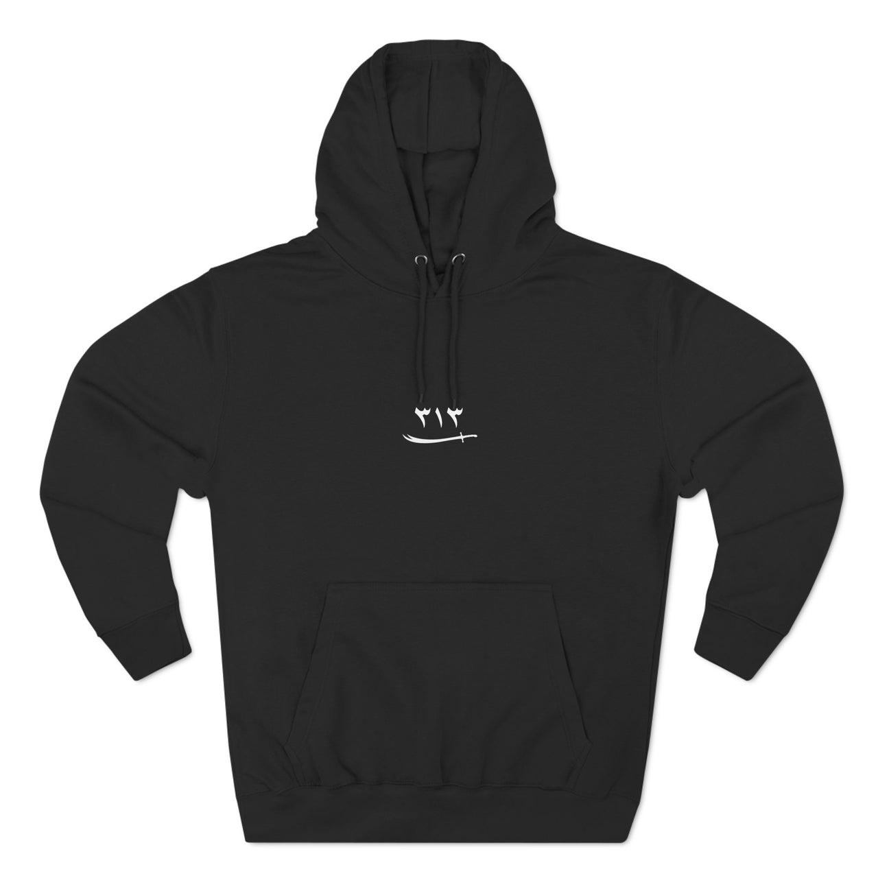 Iraq Hoodie