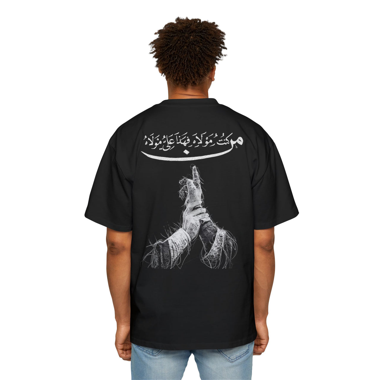 Oversized Ghadeer Shirt