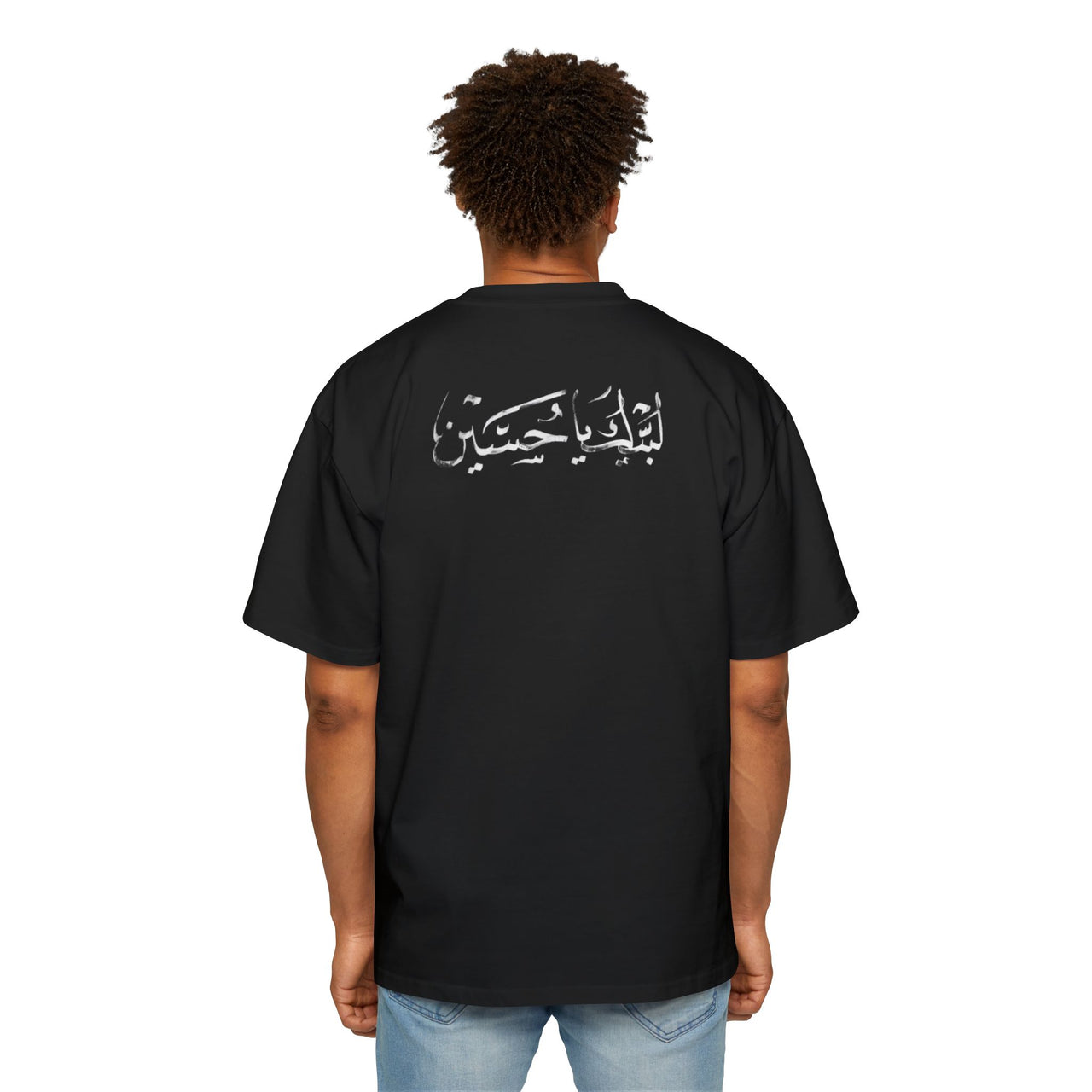 Oversized Labayk Ya Hussain Shirt